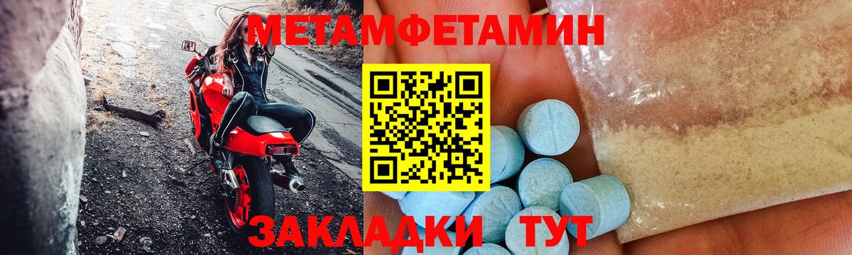 Amphetamine  Вход с VPN  Вологда  Amphetamine Розовый 