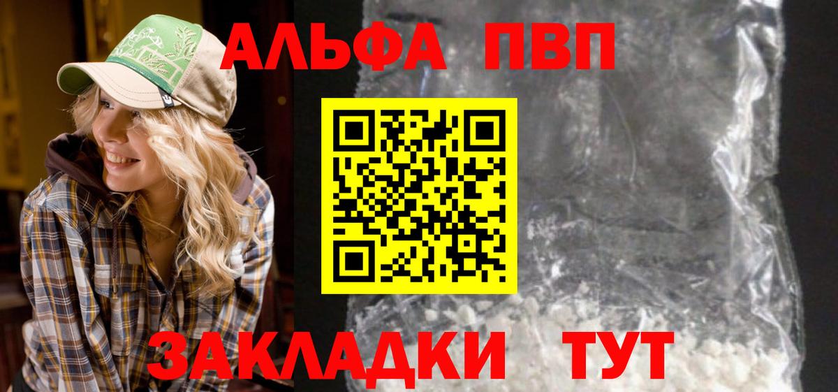 A PVP мука Вологда