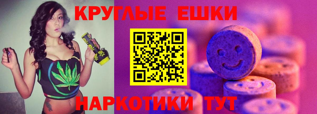 Вологда  Экстази TESLA  Экстази  Вход с VPN 