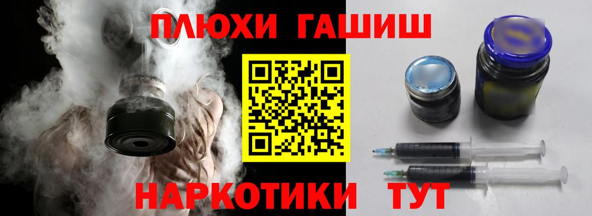 ГАШ  Гашиш Premium  Вход с VPN  ГАШ 40% ТГК  Вологда 