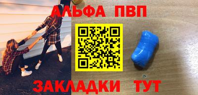 мефедрон Гусиноозёрск