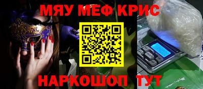 марки nbome Гусь-Хрустальный