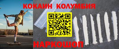 мефедрон Гусиноозёрск