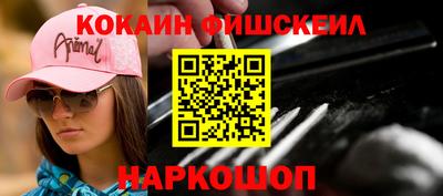 марки nbome Гусь-Хрустальный