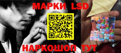 марки nbome Гусь-Хрустальный
