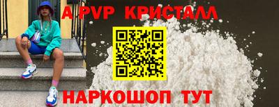 марки nbome Гусь-Хрустальный