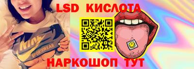 мефедрон Гусиноозёрск