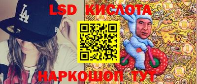 марки nbome Гусь-Хрустальный