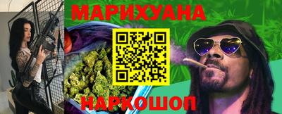 мефедрон Гусиноозёрск
