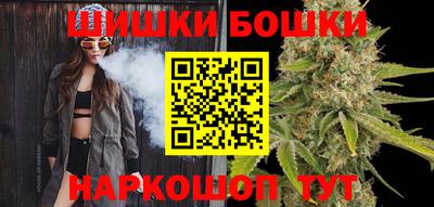 марки nbome Гусь-Хрустальный