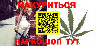 мефедрон Гусиноозёрск