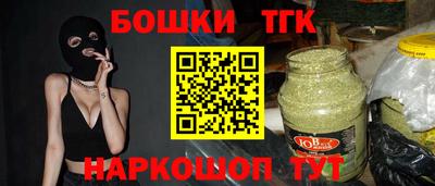 мефедрон Гусиноозёрск