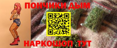 мефедрон Гусиноозёрск