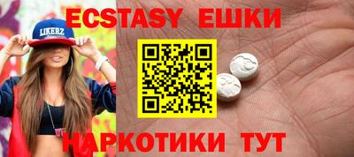прущие крисы Гусев