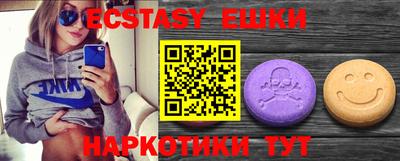 мефедрон Гусиноозёрск