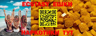 прущие крисы Гусев