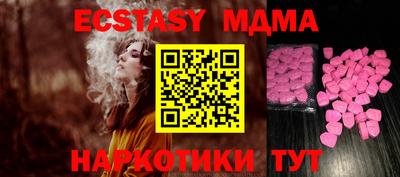 мефедрон Гусиноозёрск