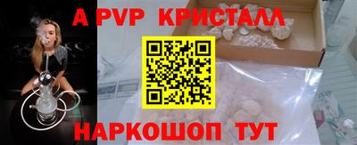 мефедрон Гусиноозёрск