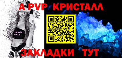 марки nbome Гусь-Хрустальный