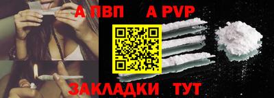мефедрон Гусиноозёрск