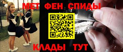 мефедрон Гусиноозёрск