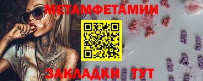 прущие крисы Гусев