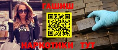 мефедрон Гусиноозёрск