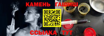 марки nbome Гусь-Хрустальный
