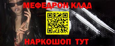 марки nbome Гусь-Хрустальный