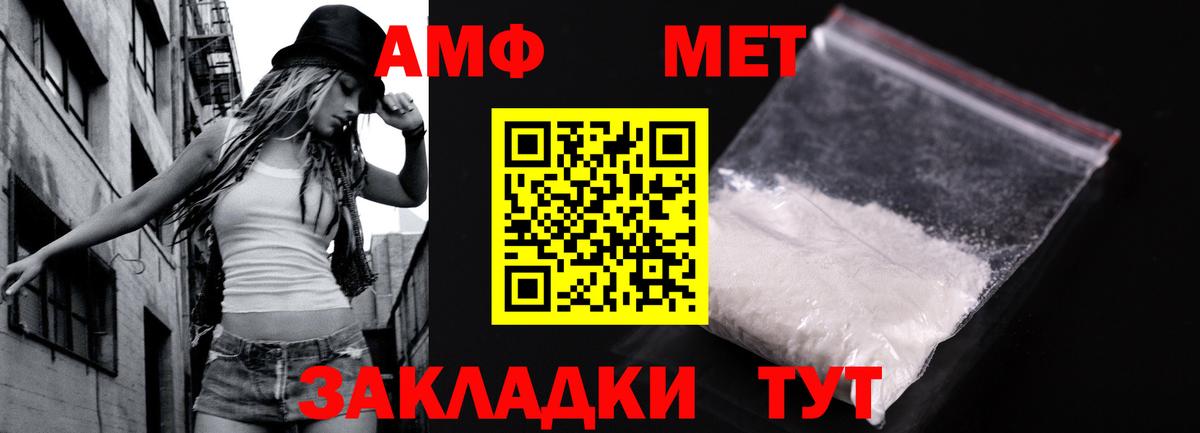 Вологда  Первитин витя  Вход с VPN 