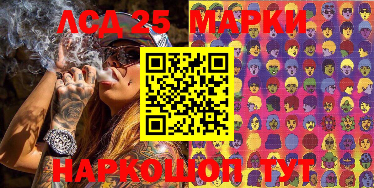 Марки NBOMe 1,5мг Вологда
