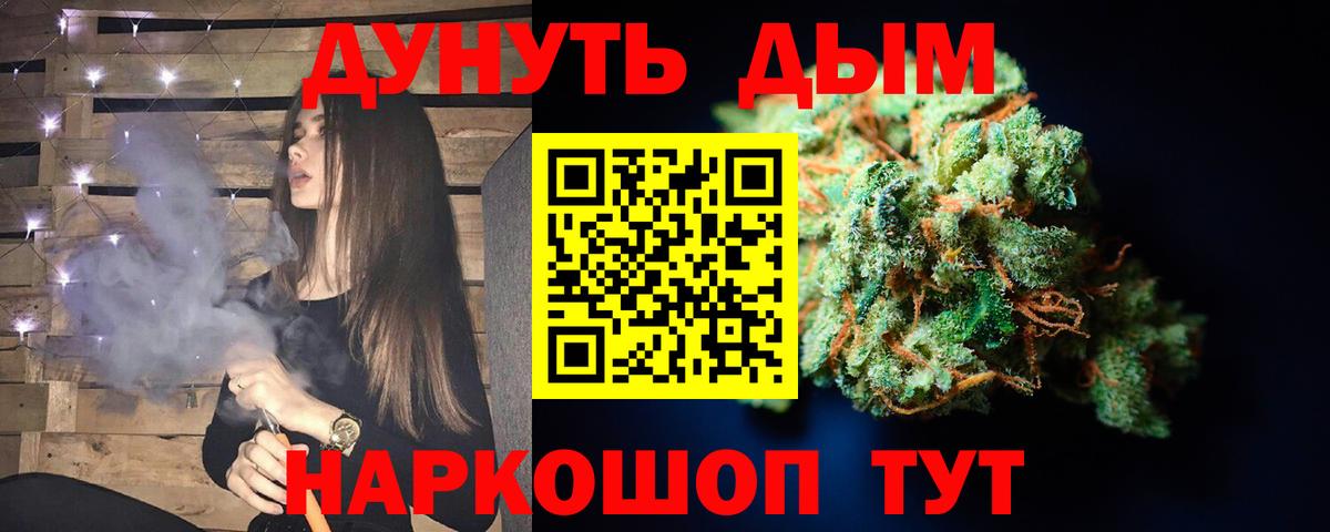 Шишки марихуана конопля Вологда